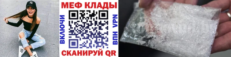 Какие есть наркотики Советский КОКАИН  A-PVP  МАРИХУАНА  Мефедрон 
