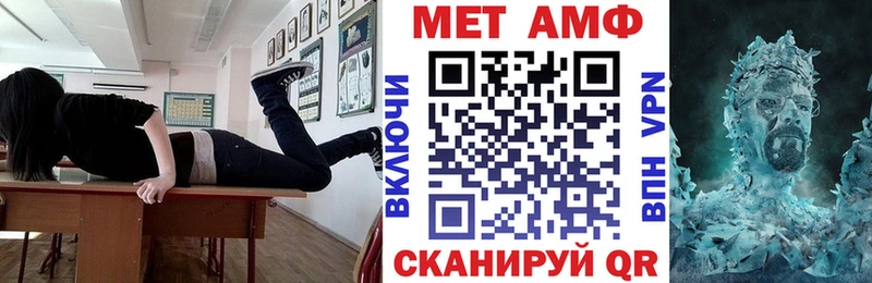 купить цена ссылка на мегу ТОР АМФЕТАМИН 98% Советский