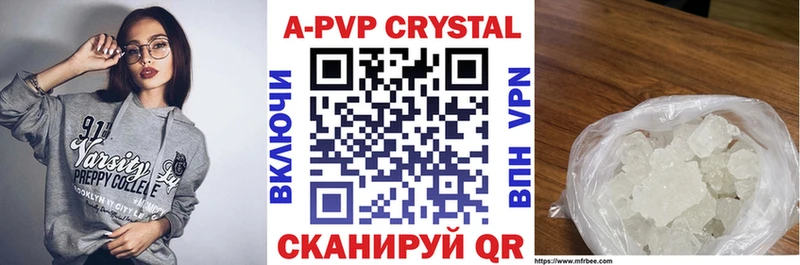 Alpha-PVP СК Советский