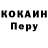 Codein напиток Lean (лин) Psyhister