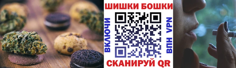 хочу   Советский  KRAKEN ссылка  Canna-Cookies конопля 