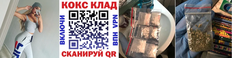 как найти закладки  ОМГ ОМГ ССЫЛКА  Кокаин Эквадор  Советский 