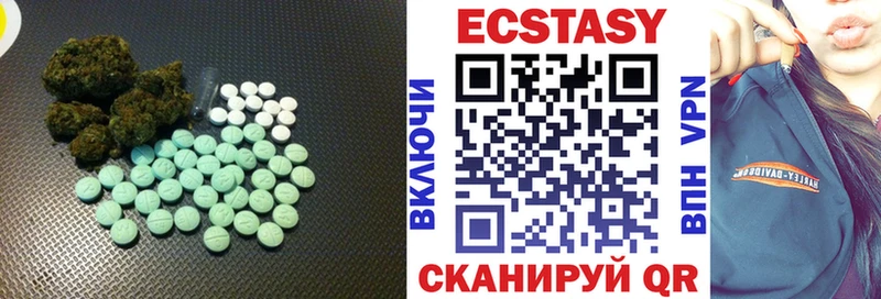 Экстази 99% blacksprut как войти Советский