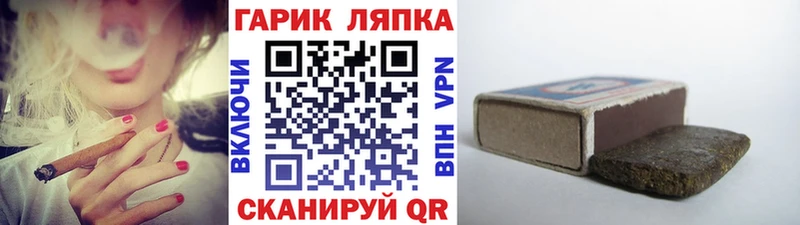 ГАШИШ Premium Советский