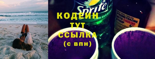 мефедрон VHQ Заволжск