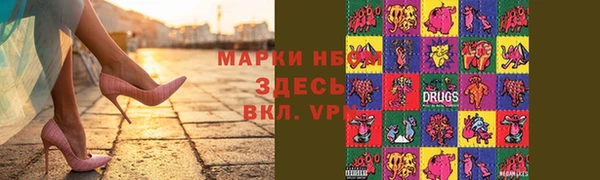 ПСИЛОЦИБИНОВЫЕ ГРИБЫ Аркадак