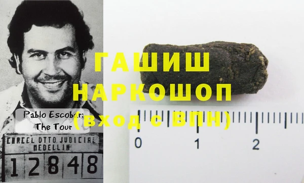 ПСИЛОЦИБИНОВЫЕ ГРИБЫ Аркадак