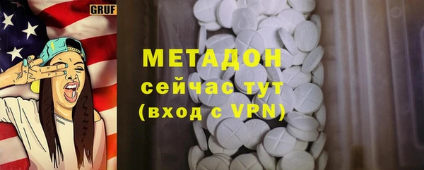 ПСИЛОЦИБИНОВЫЕ ГРИБЫ Аркадак