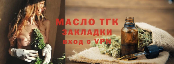 твердый Армянск