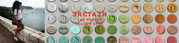 твердый Армянск