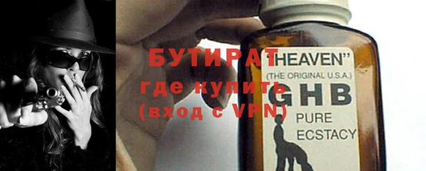 твердый Армянск