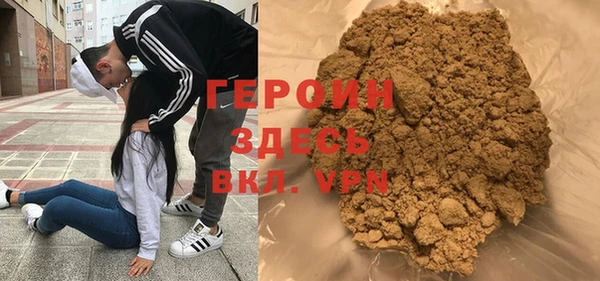 твердый Армянск
