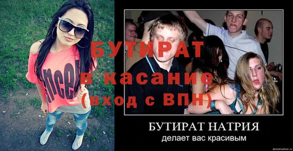 дурь Арсеньев