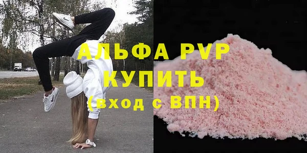 MDMA Premium VHQ Инсар