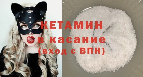 твердый Армянск