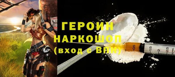 твердый Армянск