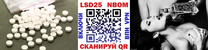 LSD-25 экстази ecstasy  Советский 
