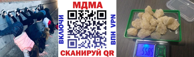 сколько стоит  Советский  МДМА VHQ 