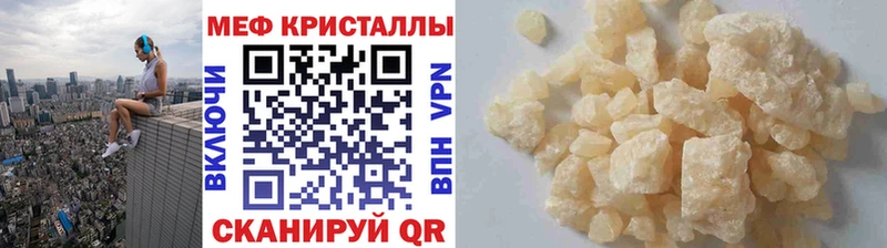 как найти наркотики  Советский  МЯУ-МЯУ мука 