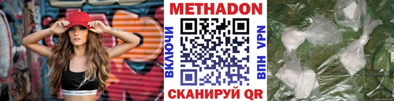 ссылка на мегу ССЫЛКА  Советский  Метадон VHQ  где купить наркотик 