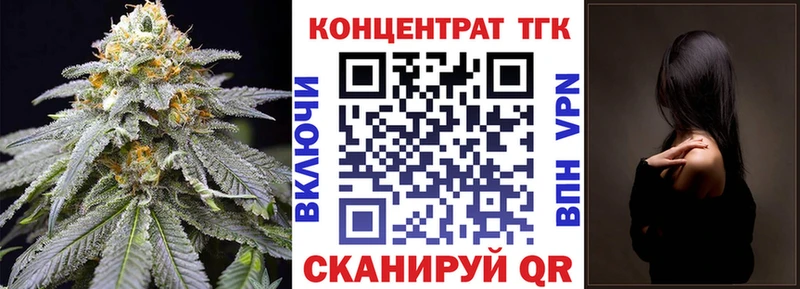 Дистиллят ТГК вейп с тгк  Советский 
