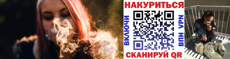 Конопля THC 21% продажа наркотиков Советский